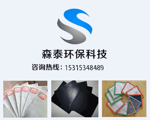 沼气池土工膜、土工布与土工格栅的区别？